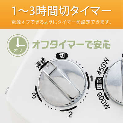 コイズミ KOIZUMI 遠赤電気ストーブ ［グラファイトヒーター /首