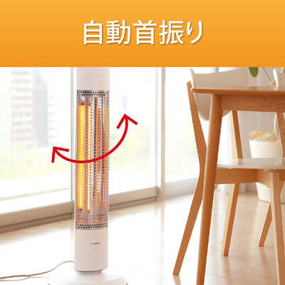 コイズミ　KOIZUMI 遠赤電気ストーブ ［グラファイトヒーター /首振り機能 コイズミ KOIZUMI 遠赤電気ストーブ ［グラファイトヒーター /首
