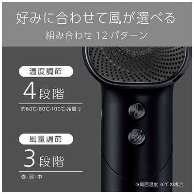 ヴィダルサスーン BLDCドライヤー VSD-1271/KJ の通販 - カテゴリ