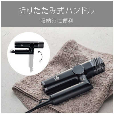 Vidal Sassoon BLDCドライヤー VSD-1271/KJ