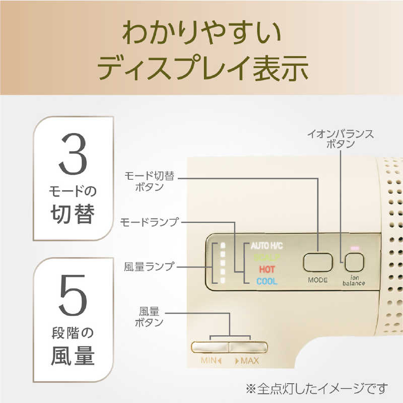 コイズミ　KOIZUMI コイズミ　KOIZUMI ハイスピード イオンバランスドライヤー KHD-9970/C KHD-9970/C