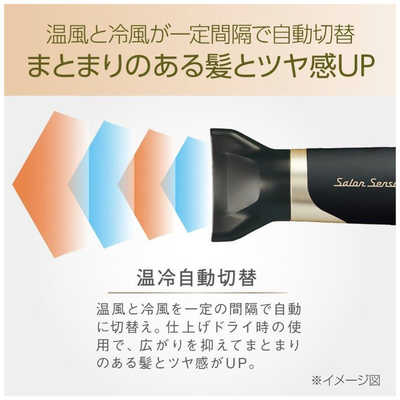 コイズミ KOIZUMI ハイパワーイオンバランスドライヤー KHD-9560/K の