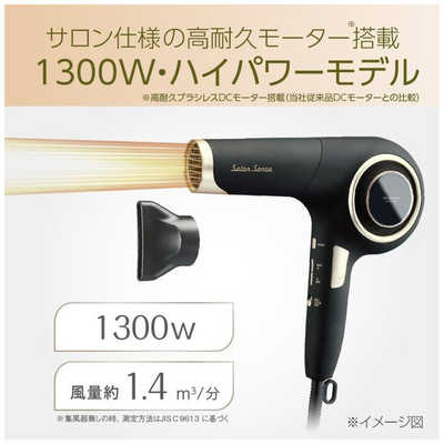 コイズミ KOIZUMI ハイパワーイオンバランスドライヤー KHD-9560/K の