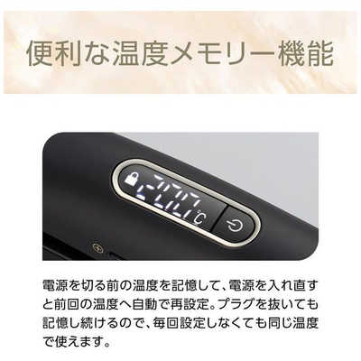 コイズミ KOIZUMI マイナスイオン ストレートアイロン Salon