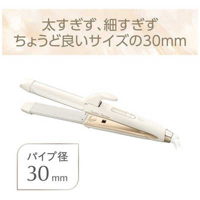 【新品・未開封】Salon Sense ヘアアイロン コテ KHR-7530 サロンセンスマイナスイオン2WAYアイロン30mmKHR-7530