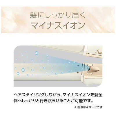 ヘアアイロン Salon Sense 2WAY IRON KHR-7530-C サロンセンスマイナスイオン2WAYアイロン30mmKHR-7530