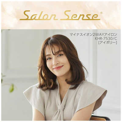 コイズミ KOIZUMI マイナスイオン 2WAYヘアアイロン Salon Sense