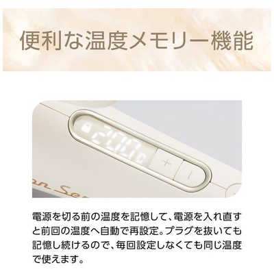 コイズミ KOIZUMI カールアイロン Salon Sense サロンセンス