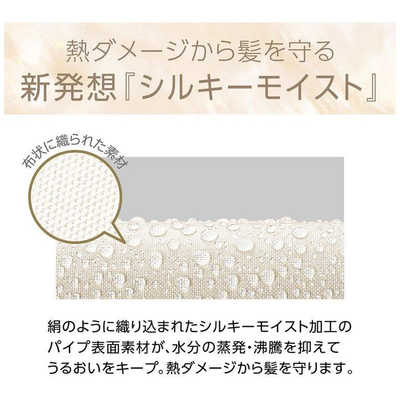 コイズミ KOIZUMI カールアイロン Salon Sense サロンセンス