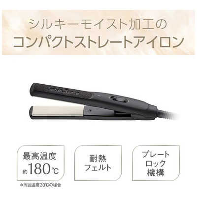 コイズミ KOIZUMI ストレートアイロン Salon Sense サロンセンス