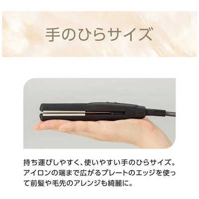 コイズミ KOIZUMI ストレートアイロン Salon Sense サロンセンス
