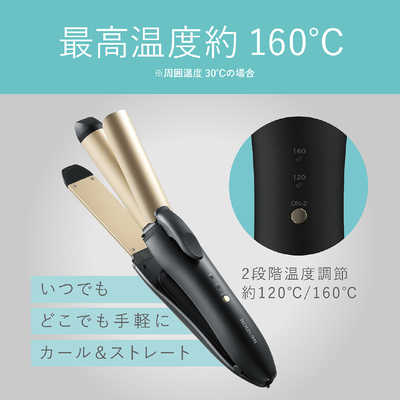ペアコイル 2巻 Amazon.co.jp: コイズミ カール&ストレート 2WAY ヘアアイロン