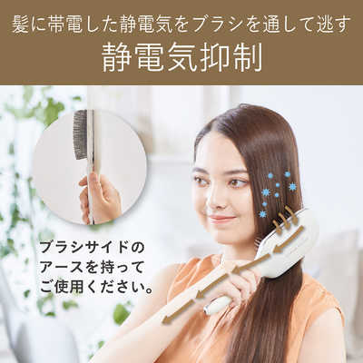 コイズミ KOIZUMI イオンバランスリセットブラシ KBE-2520/W の