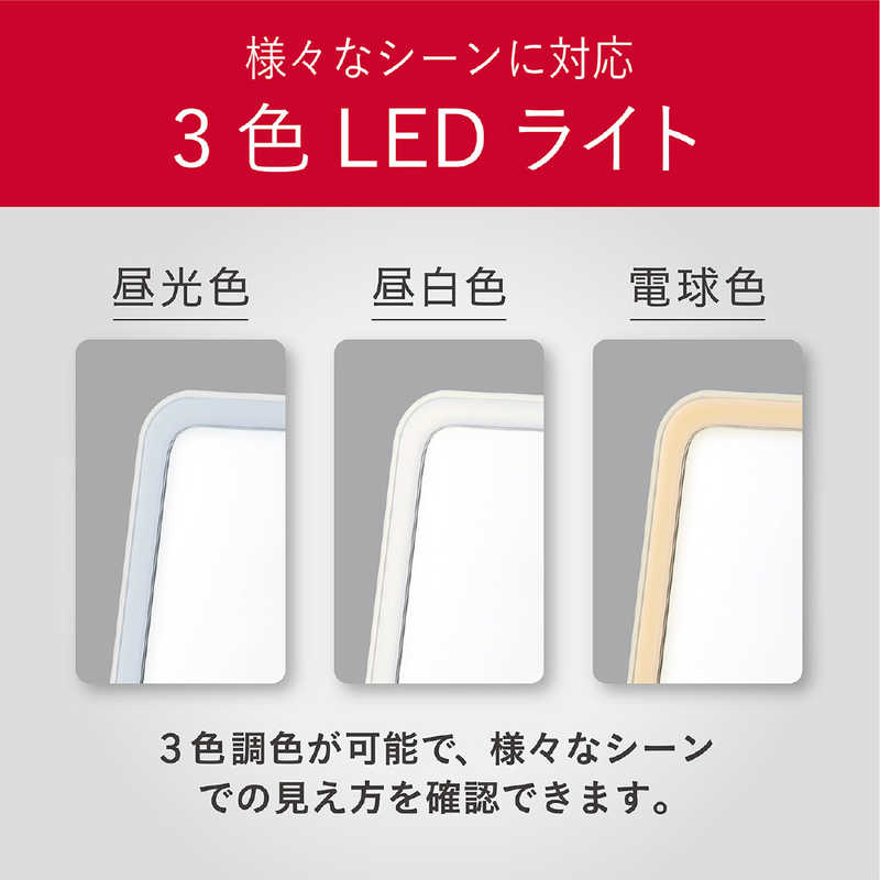 コイズミ　KOIZUMI コイズミ　KOIZUMI LEDミラー ハローキティデザイン KBE-3201/R KBE-3201/R