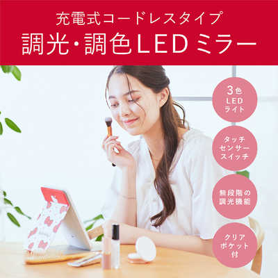 コイズミ KOIZUMI LEDミラー ハローキティデザイン KBE-3201/R