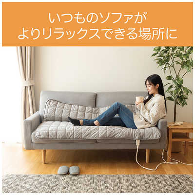 コイズミ ソファウォーマー 150x90cm KDM-60232 コイズミ KOIZUMI ソファウォーマー KDM-60232 の通販 - カテゴリ