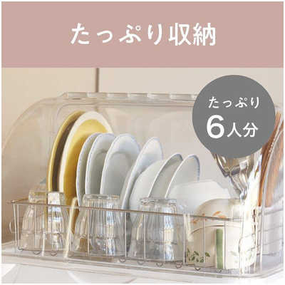 コイズミ KOIZUMI 食器乾燥器 ［6人用］ KDE-6001/W の通販 - カテゴリ