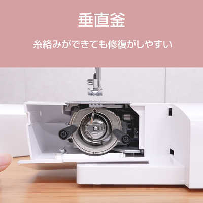 ジャガー 【アウトレット】電動ミシン ［電動ミシン］ KJM-1001/W の