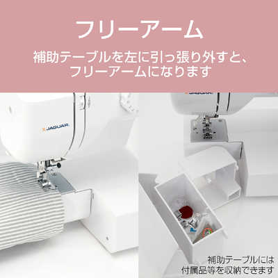 ミシン本体 JAGUAR KJM-1001/Ａ ジャガー 【アウトレット】電動ミシン ［電動ミシン］ KJM-1001/W の