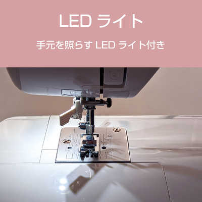 ジャガー 【アウトレット】電動ミシン ［電動ミシン］ KJM-1001/W の