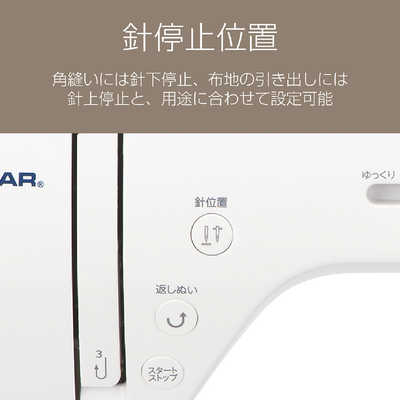 ジャガー コンピューターミシン ［コンピュータミシン］ KJM-3001/W の