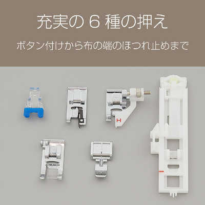 【◆使いやすい◆ジャガー コンピュータミシン】整備済み品　現品管理番号：s0821_02w ☆安心保証付き☆ ジャガー KC-206 整備済み コンピューターミシン本体