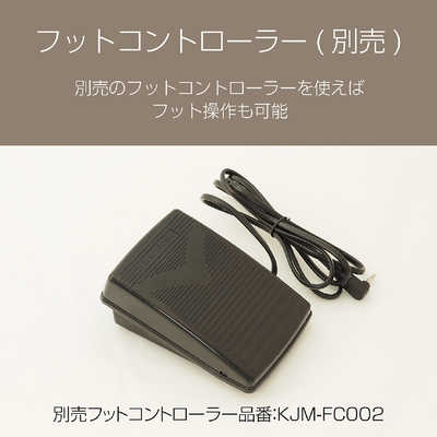 ジャガー コンピューターミシン ［コンピュータミシン］ KJM-3001/W の