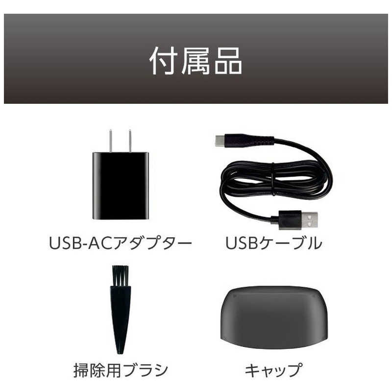 コイズミ　KOIZUMI コイズミ　KOIZUMI USB充電3枚刃シェーバー コンパクトタイプ ［3枚刃］ KMC-0820/K KMC-0820/K