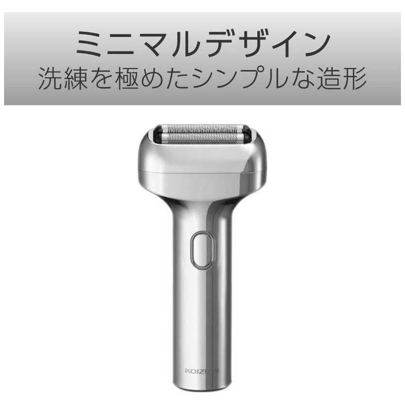 コイズミ　KOIZUMI コイズミ　KOIZUMI USB充電 電気シェーバー コンパクトタイプ ［3枚刃 /AC100V-240V］ KMC-0820/S KMC-0820/S