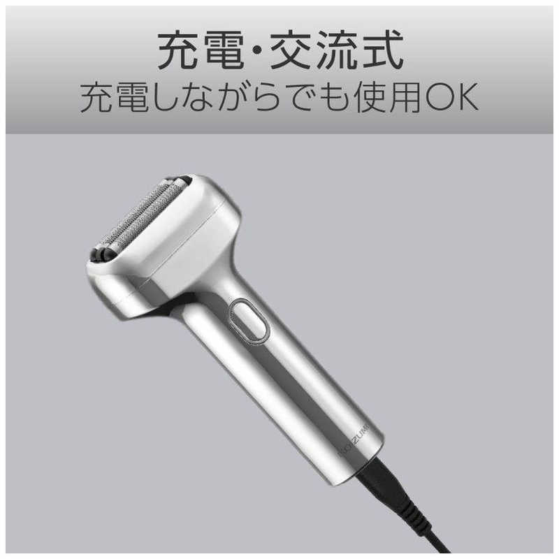 コイズミ　KOIZUMI コイズミ　KOIZUMI USB充電 電気シェーバー コンパクトタイプ ［3枚刃 /AC100V-240V］ KMC-0820/S KMC-0820/S
