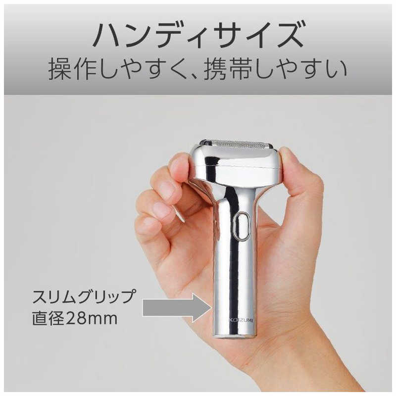 コイズミ　KOIZUMI コイズミ　KOIZUMI USB充電 電気シェーバー コンパクトタイプ ［3枚刃 /AC100V-240V］ KMC-0820/S KMC-0820/S