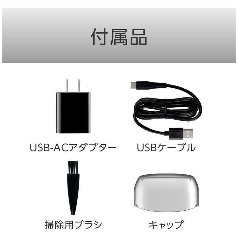 コイズミ　KOIZUMI コイズミ　KOIZUMI USB充電 電気シェーバー コンパクトタイプ ［3枚刃 /AC100V-240V］ KMC-0820/S KMC-0820/S