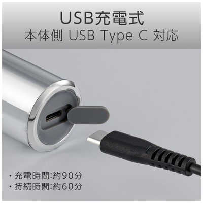 moura&kizuna　送料込み コイズミ KOIZUMI USB充電 電気シェーバー コンパクトタイプ ［3