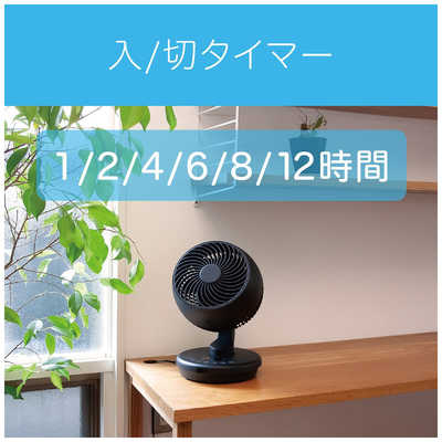 コイズミ KOIZUMI サーキュレーター ［DCモーター搭載 &frasl;リモコン付き