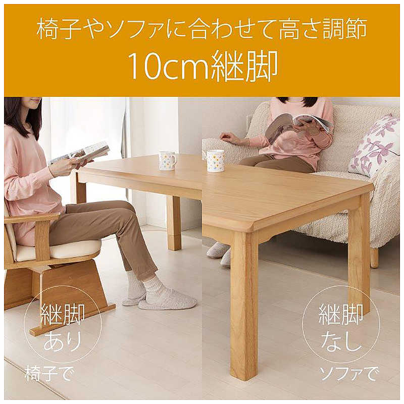 コイズミ　KOIZUMI コイズミ　KOIZUMI ダイニングこたつ ［約85×135cm /長方形］ KDR-35241 KDR-35241