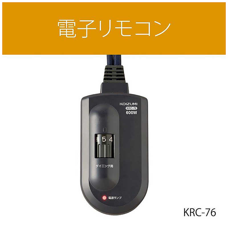 コイズミ　KOIZUMI コイズミ　KOIZUMI ダイニングこたつ ［約85×135cm /長方形］ KDR-35241 KDR-35241