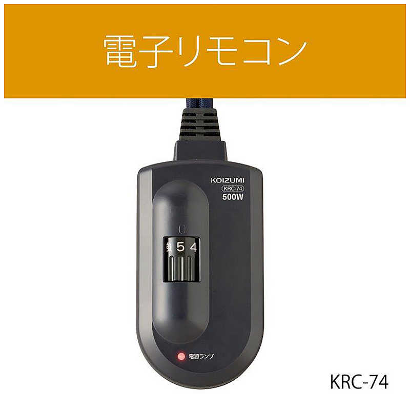 コイズミ　KOIZUMI コイズミ　KOIZUMI 家具調こたつ 象嵌 ［約75×75cm /正方形］ KTR-31242 KTR-31242
