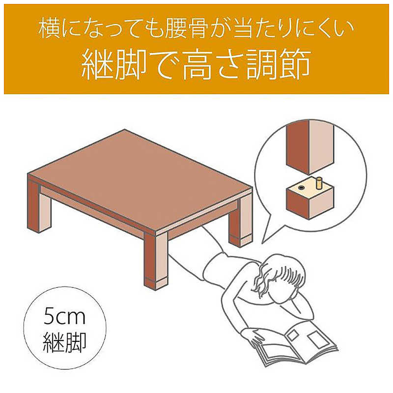 コイズミ　KOIZUMI コイズミ　KOIZUMI 家具調こたつ 民芸調 ［約80×120cm /長方形］ KTR-34244 KTR-34244