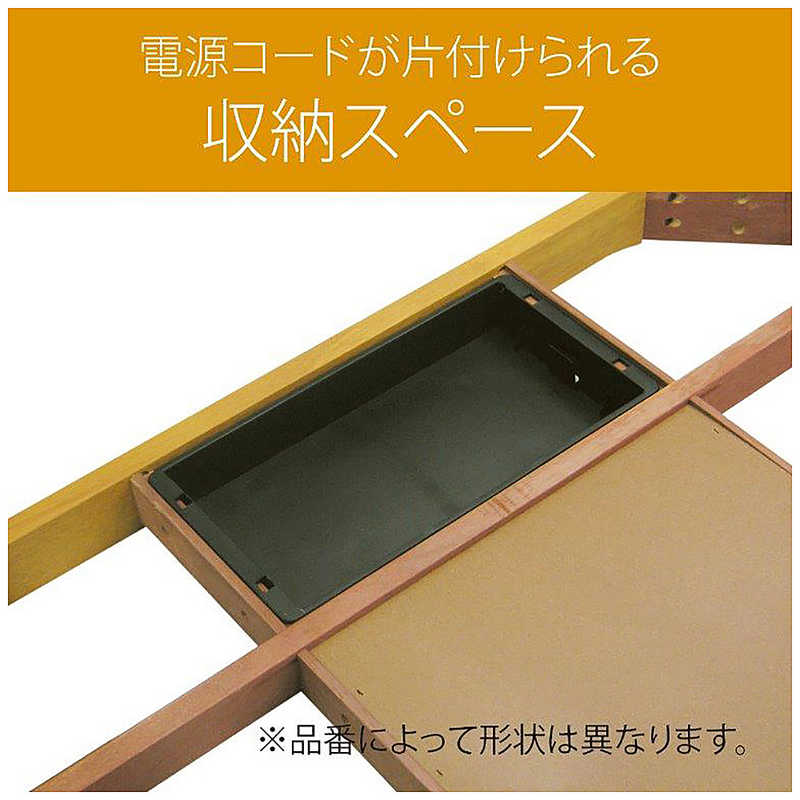 コイズミ　KOIZUMI コイズミ　KOIZUMI 家具調こたつ 民芸調 ［約80×120cm /長方形］ KTR-34244 KTR-34244