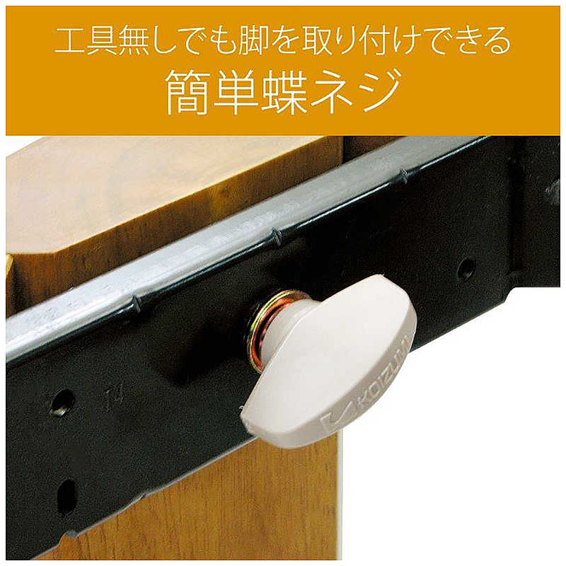 コイズミ　KOIZUMI コイズミ　KOIZUMI 家具調こたつ 民芸調 ［約80×120cm /長方形］ KTR-34244 KTR-34244
