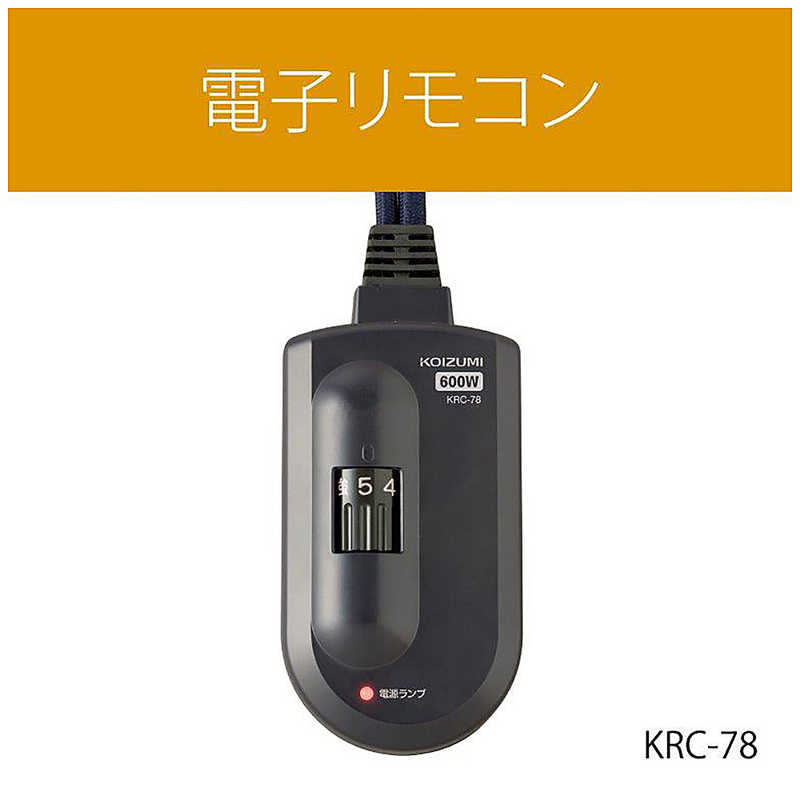 コイズミ　KOIZUMI コイズミ　KOIZUMI 家具調こたつ 人感センサー ［約80×120cm /長方形］ KTR-34240S KTR-34240S