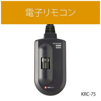 コイズミ KOIZUMI 家具調こたつ ［約80×120cm /長方形］ KTR-34245 の