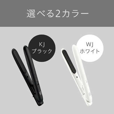 ヴィダルサスーン モバイルストレートアイロン 給電式 13mm/160