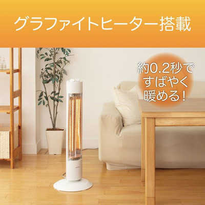 コイズミ 遠赤電気ストーブKOIZUMI グラファイトヒーター KKS-0984 S