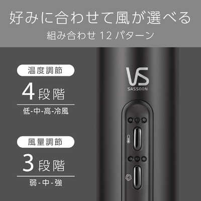 ヴィダルサスーン エアスタイリングドライヤー VSD-1280/KJ の通販 