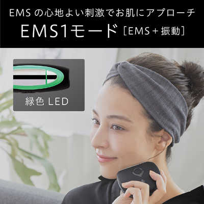 コイズミ KOIZUMI リフト美顔器ホット＆クール ENAGE ［EMS美顔器