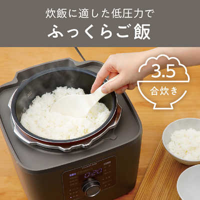 コイズミ KOIZUMI マイコン電気圧力鍋 グレー KSC3503H の通販