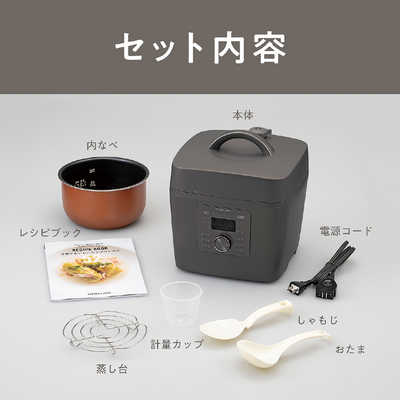 コイズミ KOIZUMI マイコン電気圧力鍋 グレー KSC3503H の通販