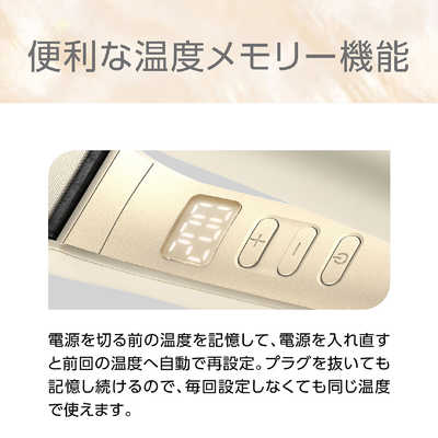 コイズミ KOIZUMI イオンバラン スストレートアイロン Salon