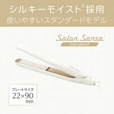 Salon Sense KHS-8420/W ストレートアイロン【新品・未開封】 楽天市場】サロンセンス マイナスイオンストレートアイロン